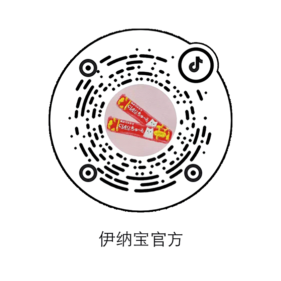 伊纳宝官方抖音账号