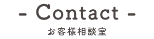 联系我们