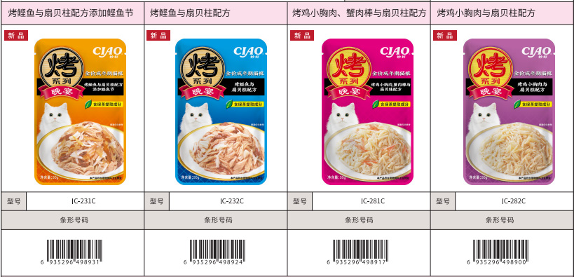 全价成年期猫粮妙好烤系列晚宴50g 大 2.jpg