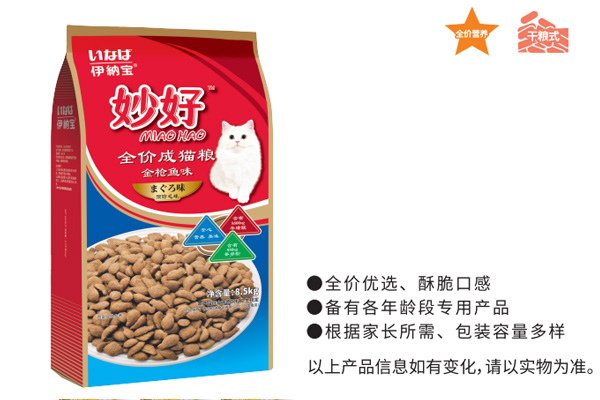 全价成年期妙好干粮