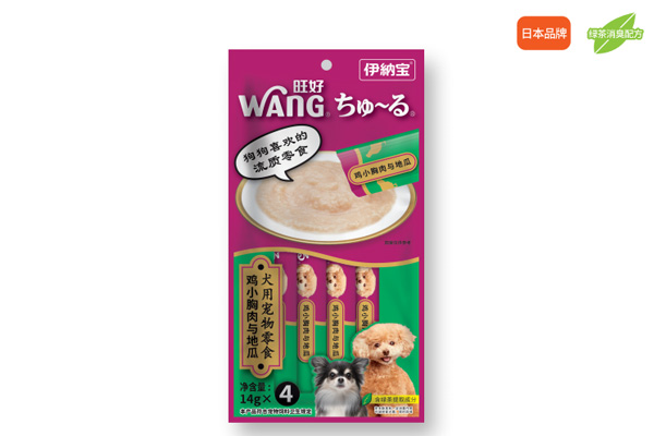 犬用宠物零食旺好啾噜