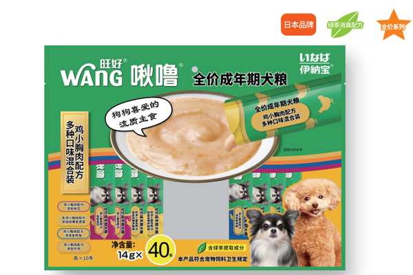 全价成年期犬粮旺好啾噜40条装