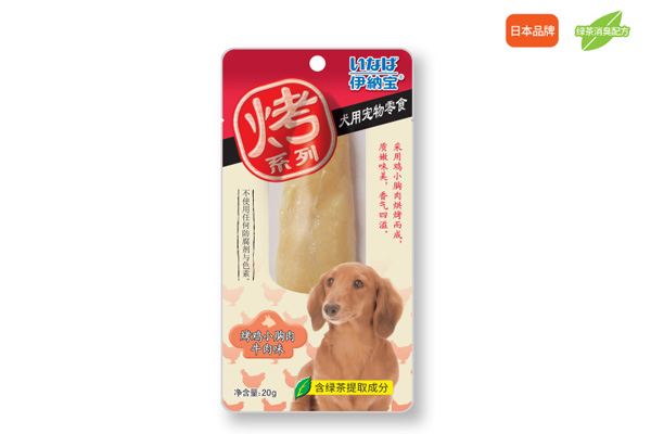 犬用宠物零食旺好烤系列烤鸡胸肉 单只装20g