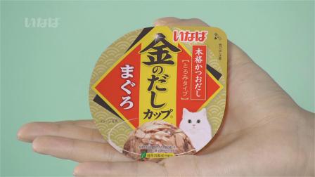金的味道杯 CM