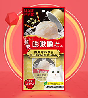 嘭！啾噜-鸡小胸肉与扇贝柱配方