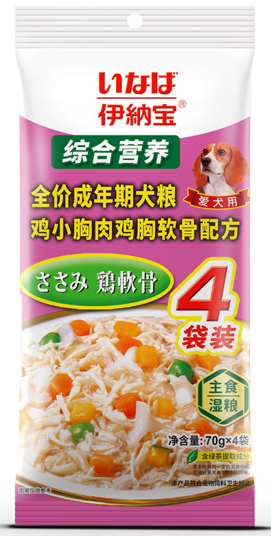 主食湿粮全价成年期犬粮 湿粮4袋装70g×4 鸡小胸肉鸡胸软骨配方