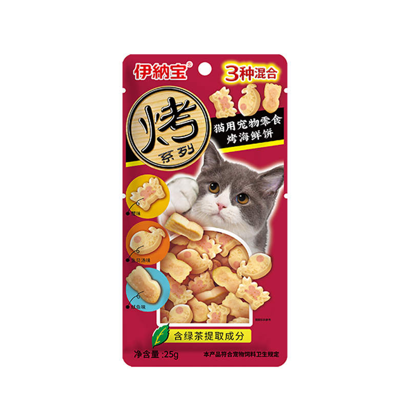 QSC-126C 烤海鲜饼