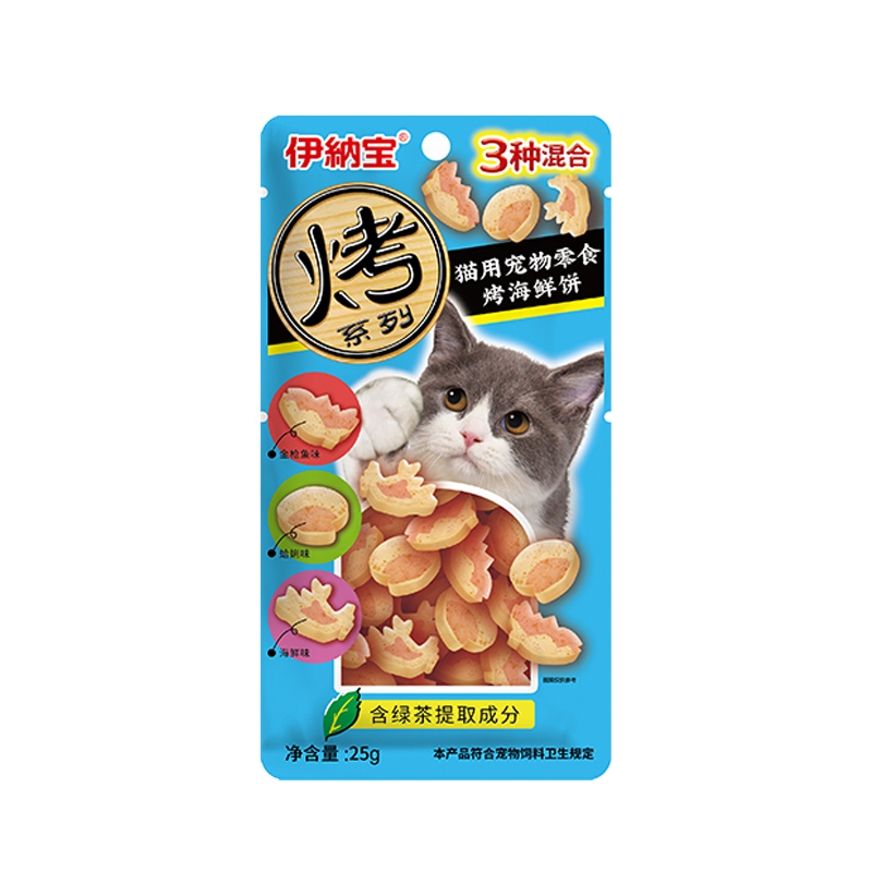 QSC-128C 烤海鲜饼