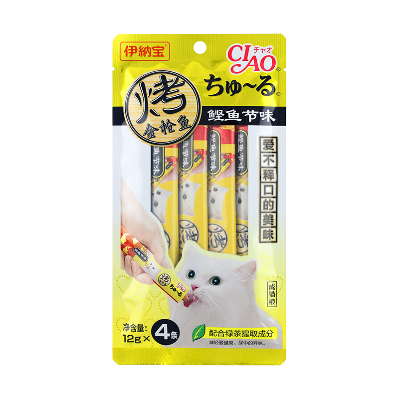 4R-104C 烤啾噜