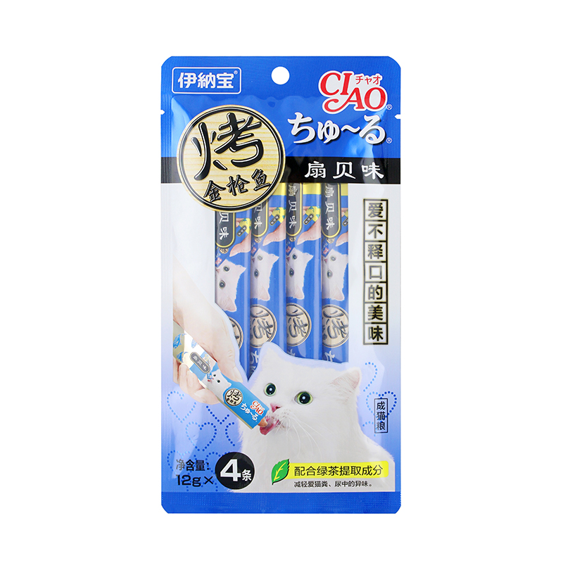 4R-105C 烤啾噜