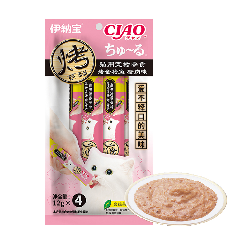 4R-107C 烤啾噜
