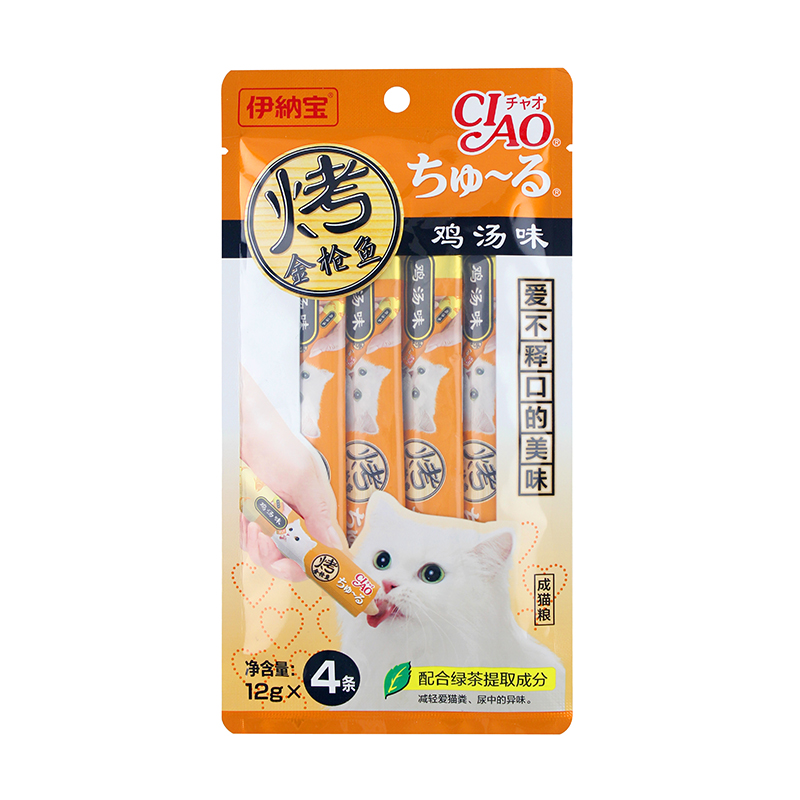 4R-108C 烤啾噜