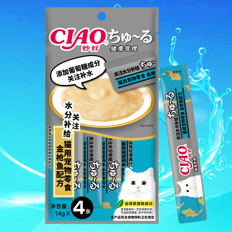 GNC-02C 健康管理