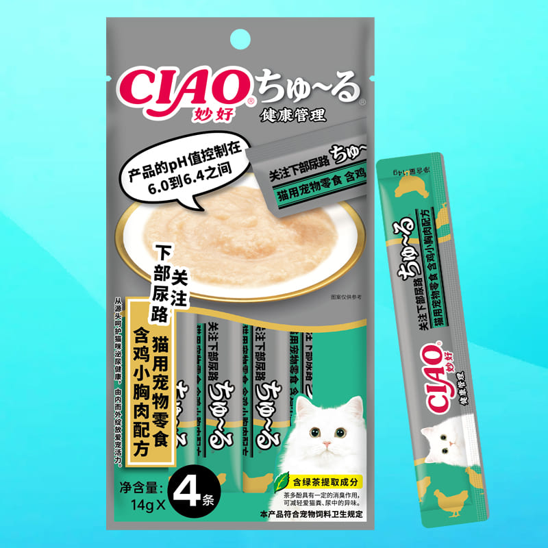GNC-03C 健康管理
