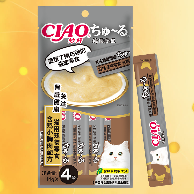GNC-04C 健康管理