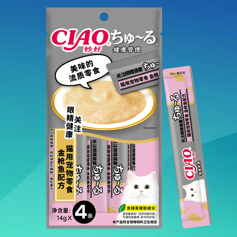 GNC-06C 健康管理
