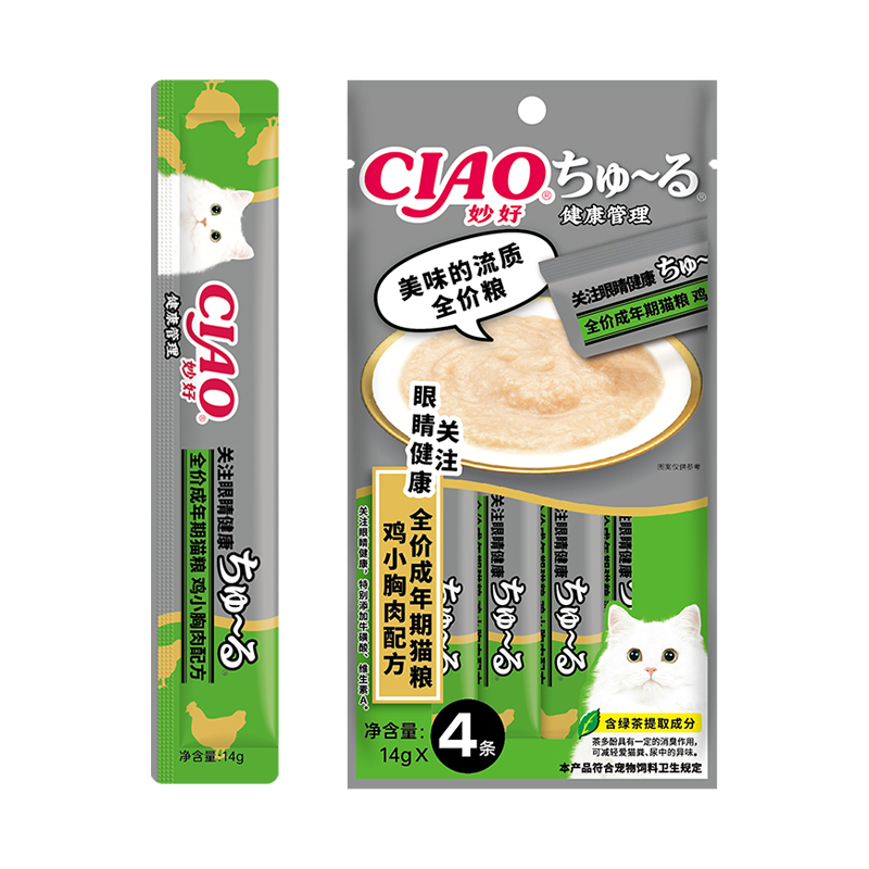 GNC-53C 健康管理