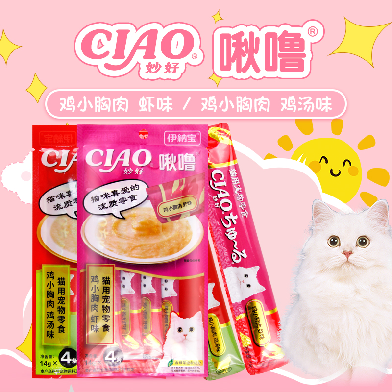 SC-142CR