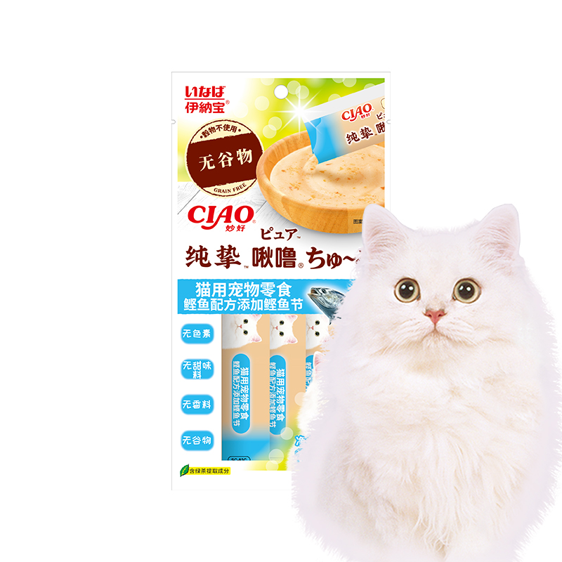 SC-83 纯挚啾噜
