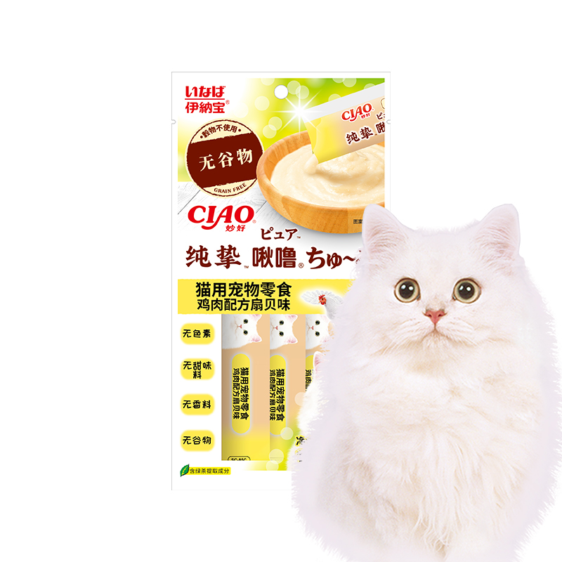SC-85 纯挚啾噜