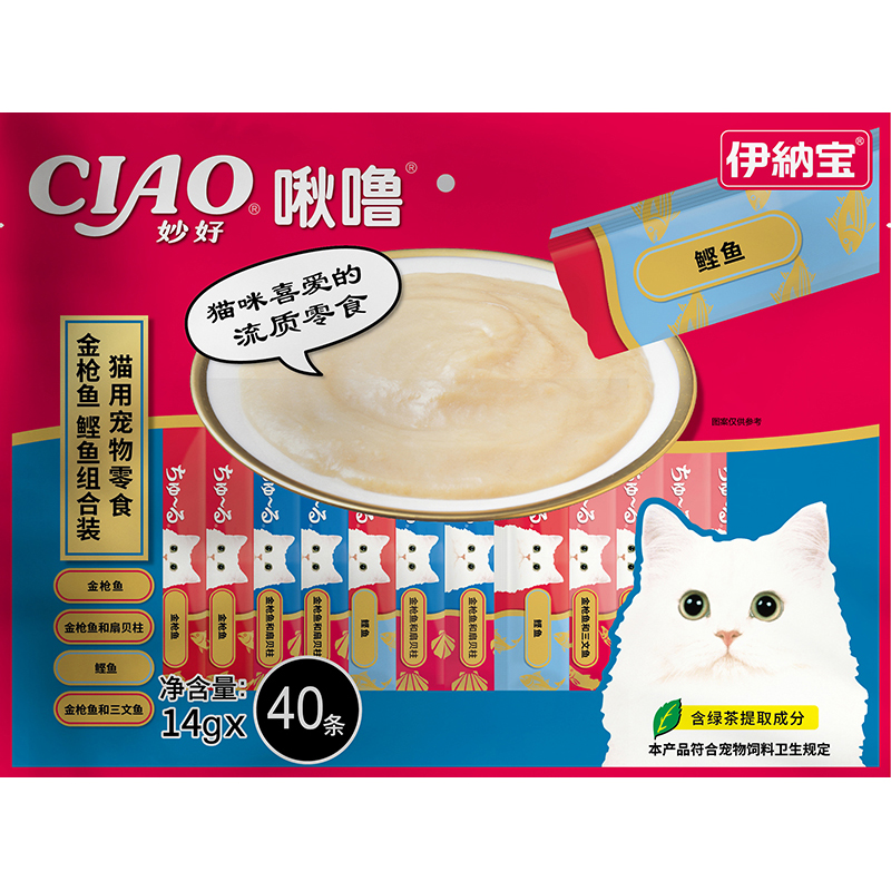 SC-132C 啾噜40条组合