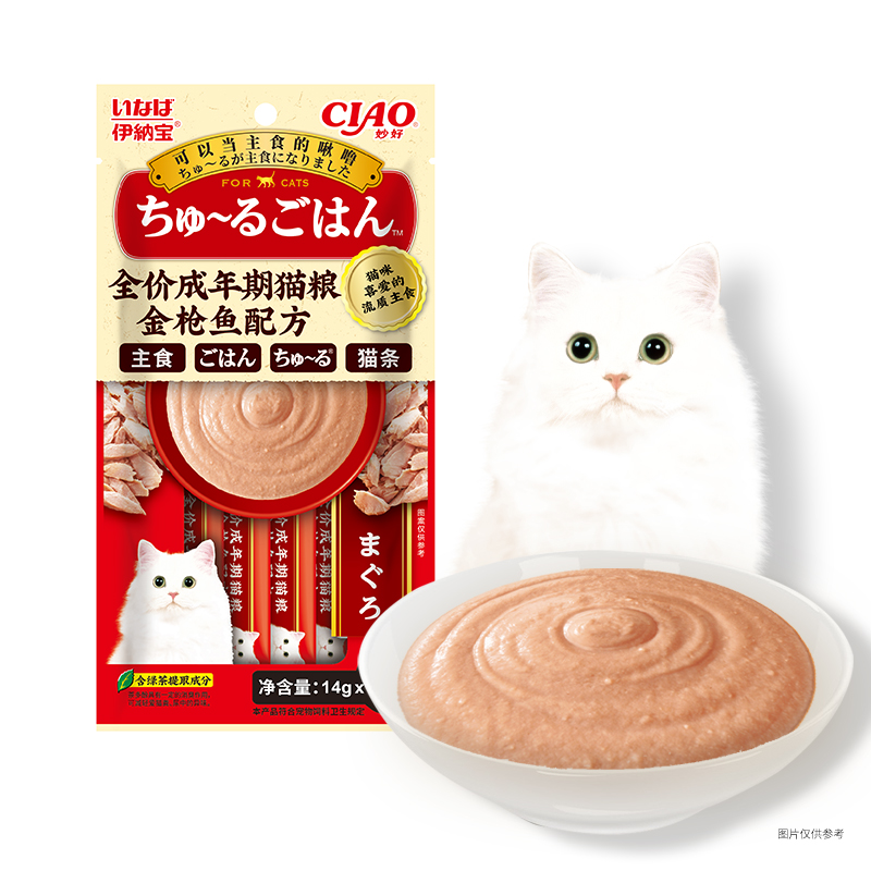 SC-147C 猫粮啾噜