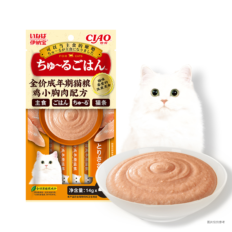 SC-148C 猫粮啾噜