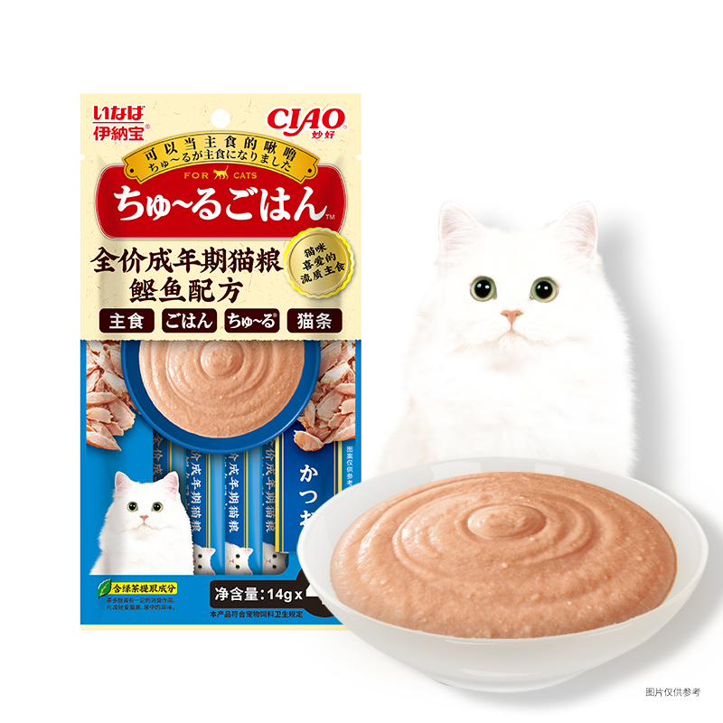 SC-158C 猫粮啾噜