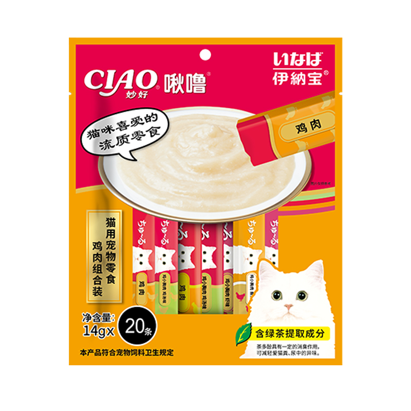 SC-195C 啾噜20条组合