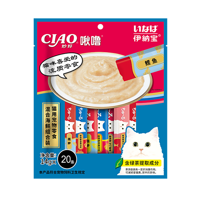 SC-196C 啾噜20条组合