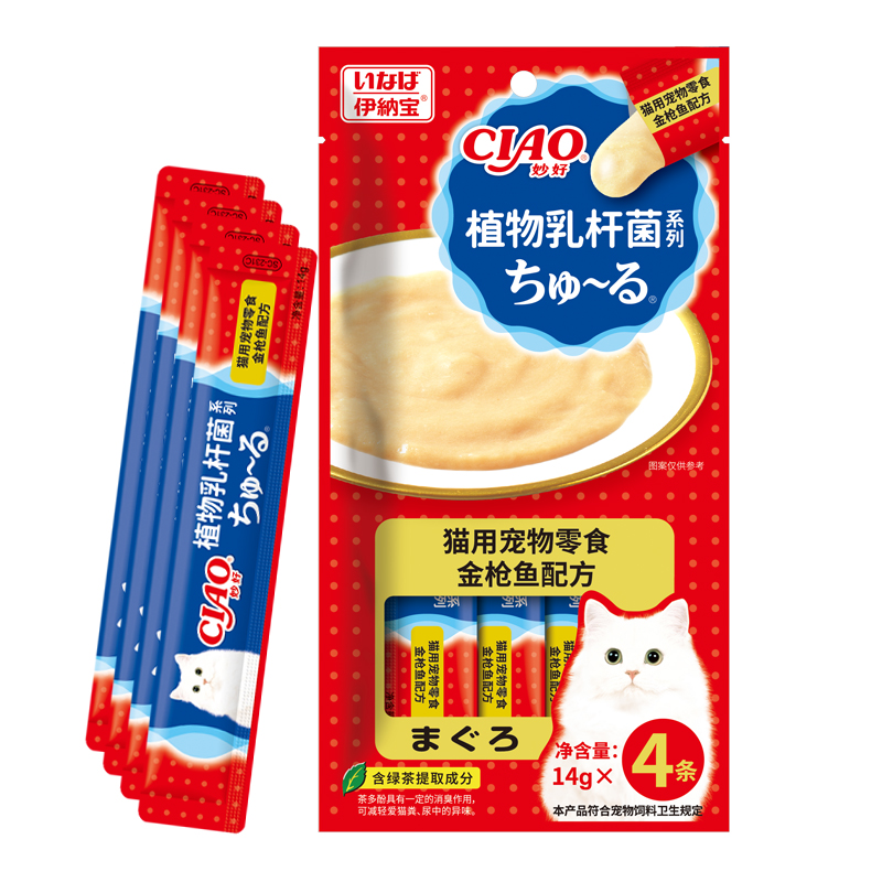 SC-231C 乳杆菌啾噜