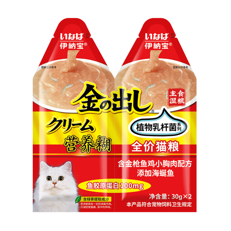 IC-87C 乳杆菌营养糊