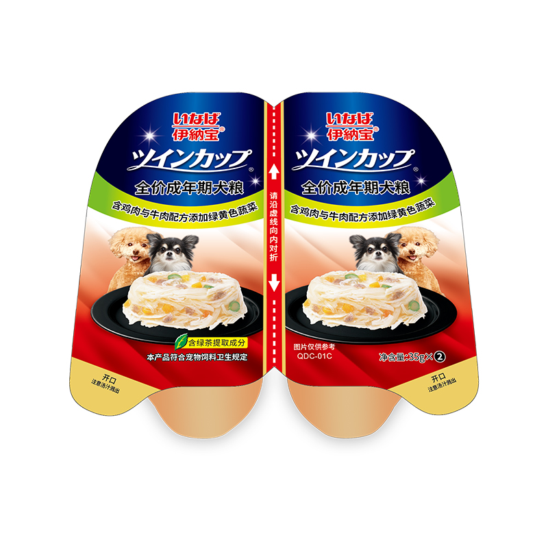 QDC-01C 双联杯