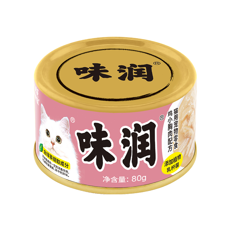 A-152C 零食味润罐
