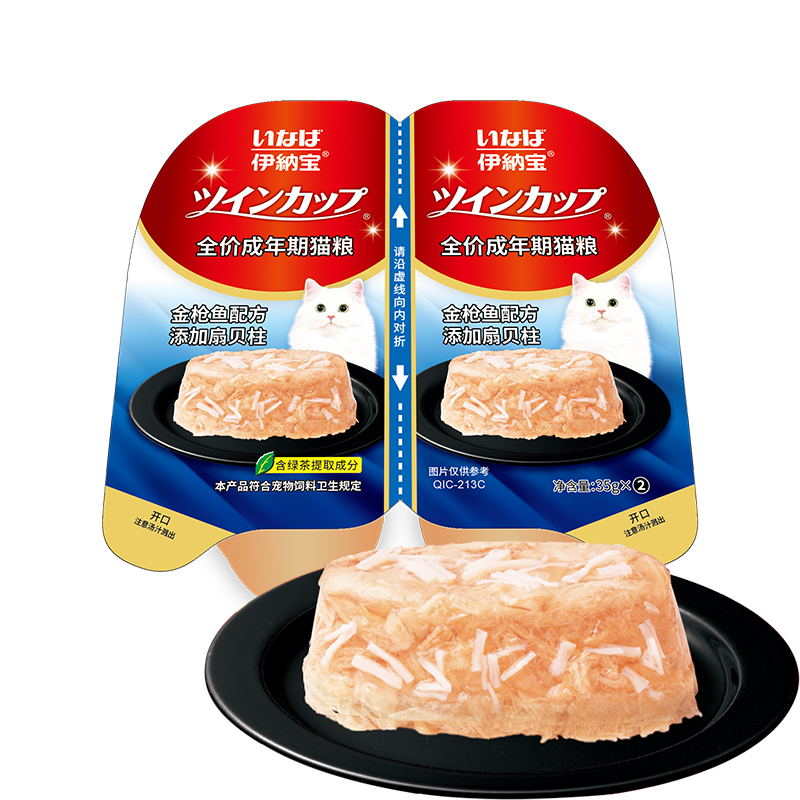 QIC-213 双联杯