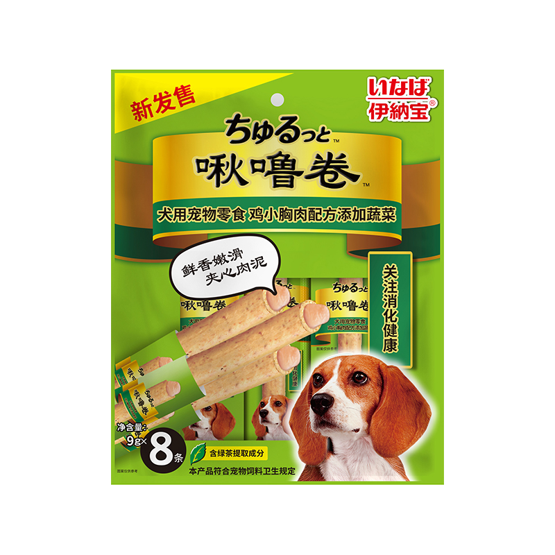 QDS-282C 啾噜卷